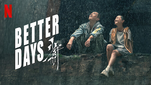 Better Days Movie Colaboratory